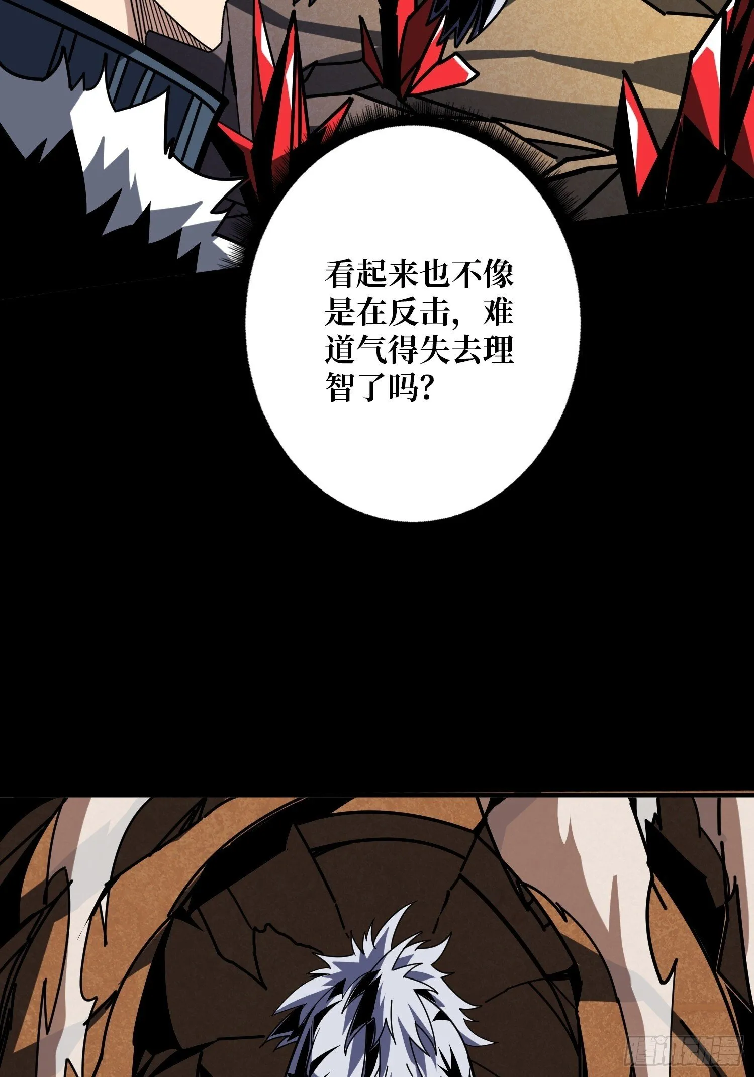 雌性叶昊 第14页