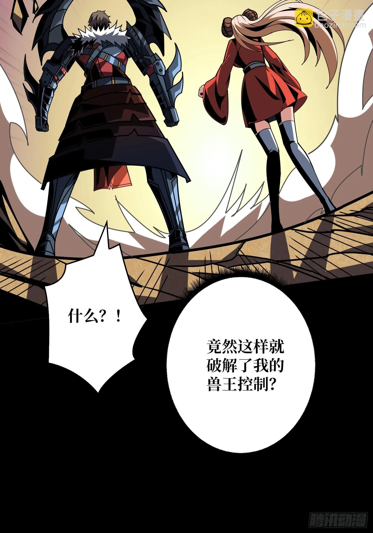 雌性叶昊 第17页