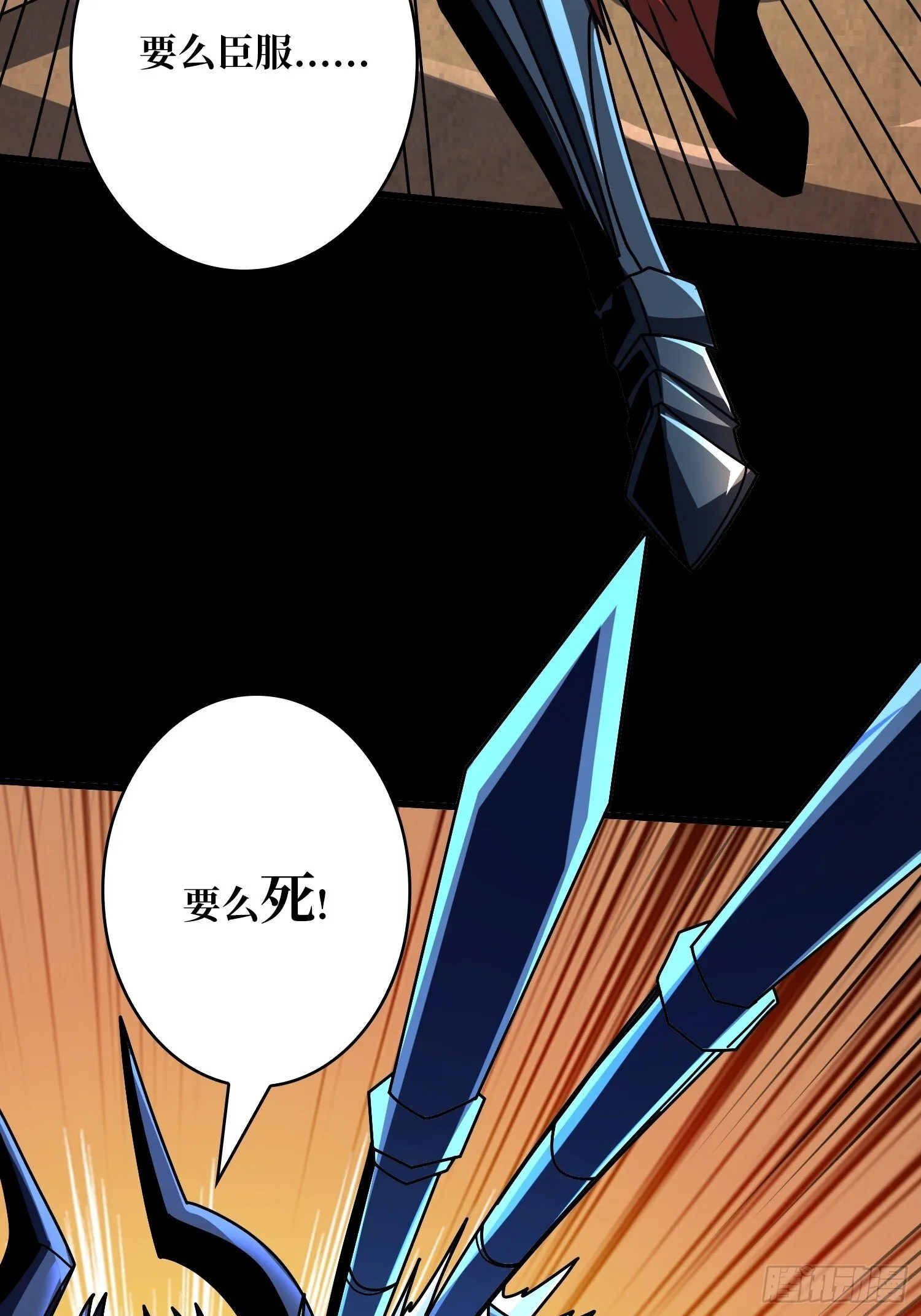 雌性叶昊 第27页