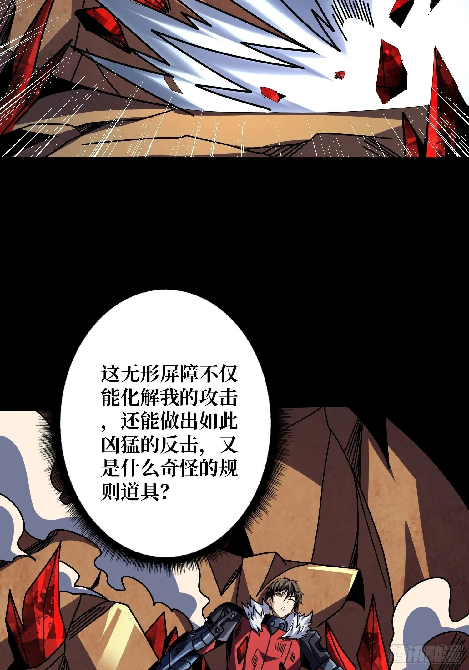 雌性叶昊 第37页