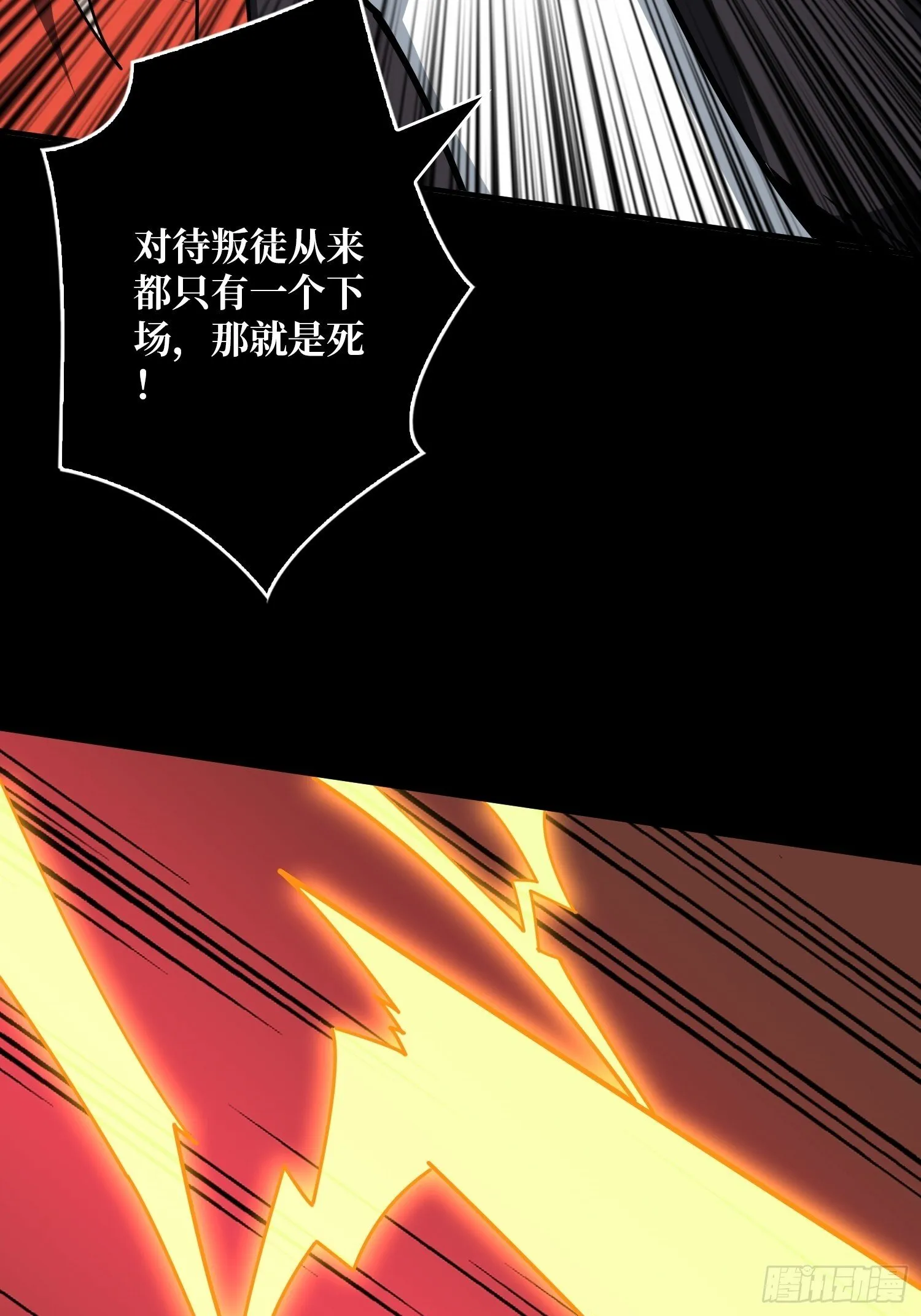 雌性叶昊 第47页