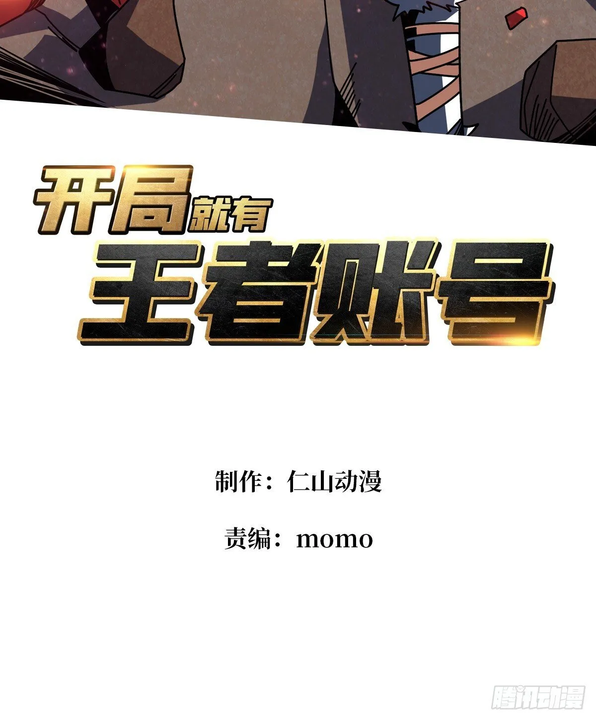 M属性的爆发 第3页