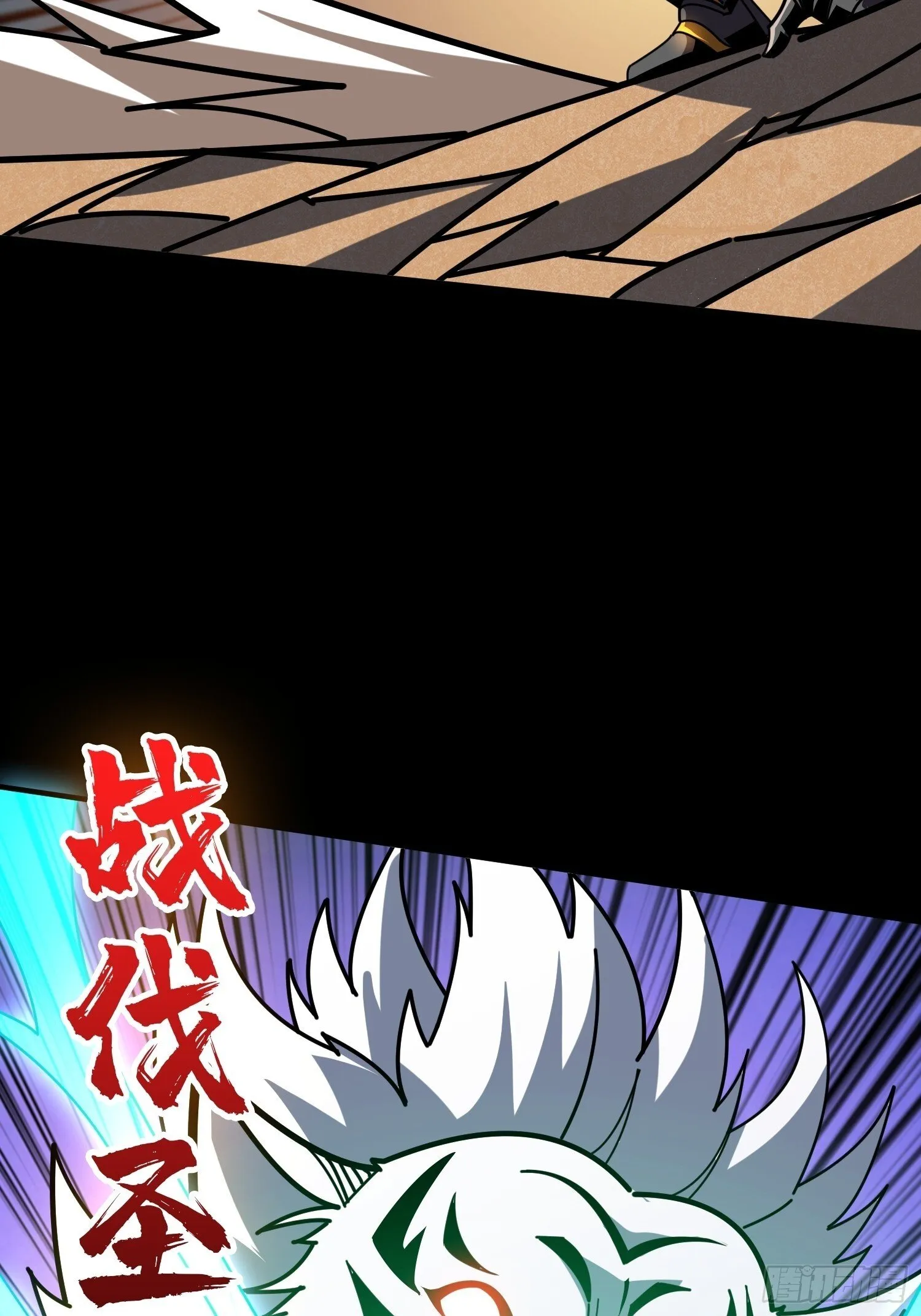 M属性的爆发 第21页