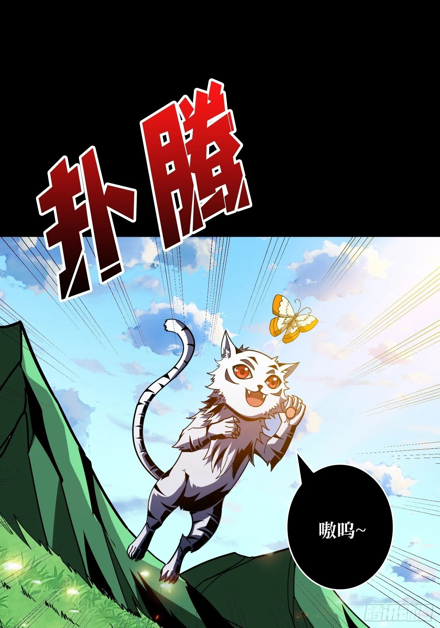 古神的阴影 第18页