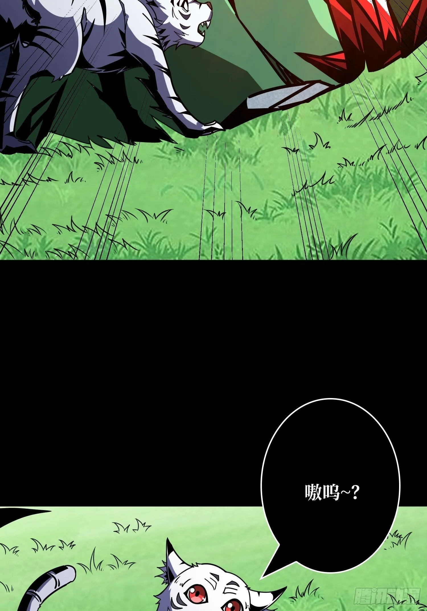 古神的阴影 第22页