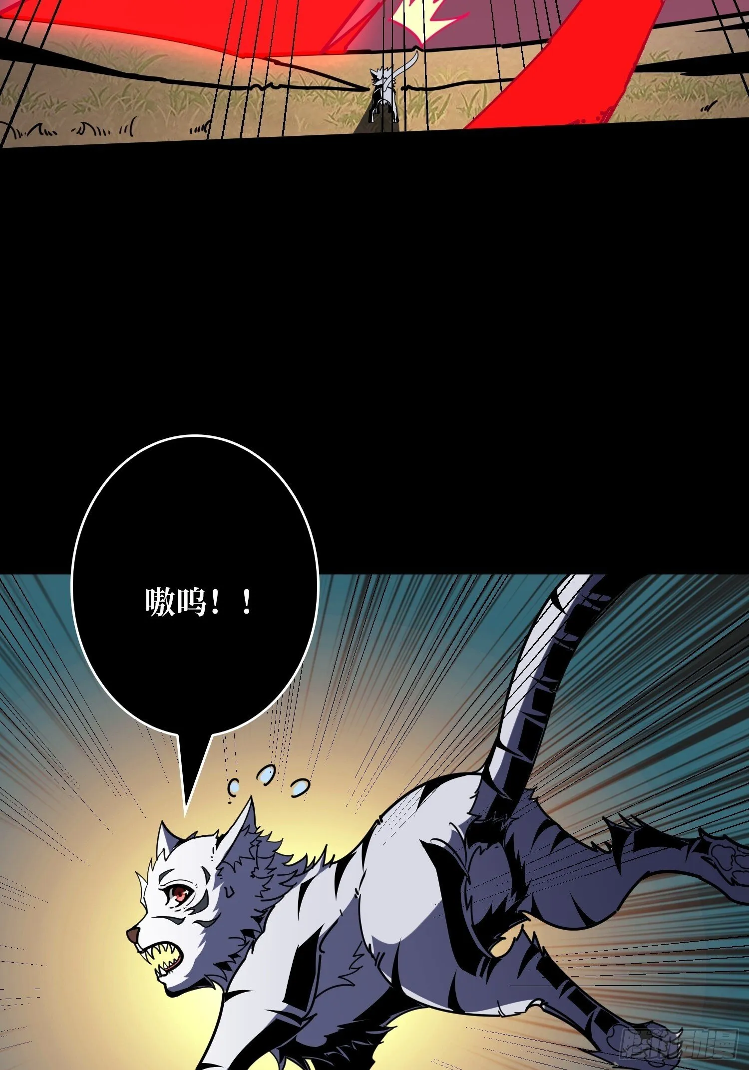 古神的阴影 第28页