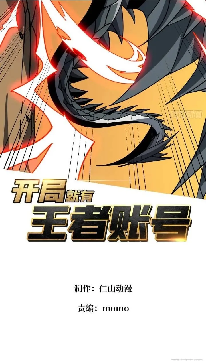 斩断过往 第2页