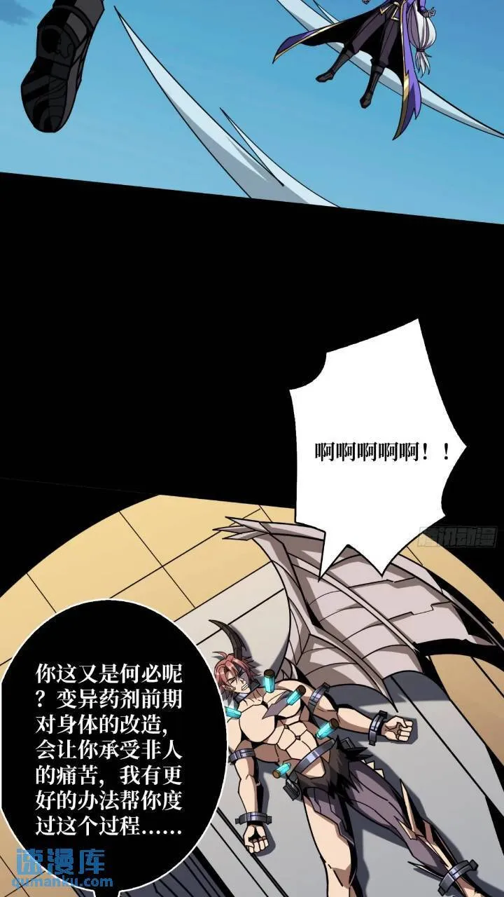 斩断过往 第4页