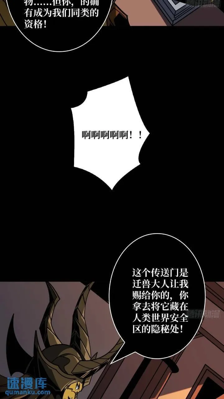斩断过往 第7页
