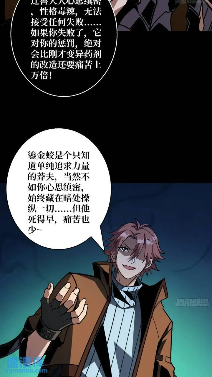 斩断过往 第11页