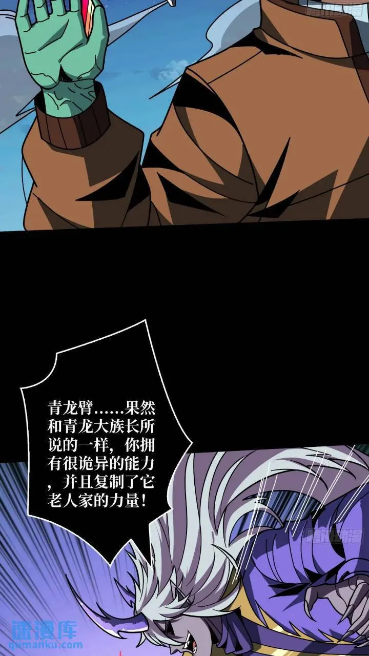 斩断过往 第15页