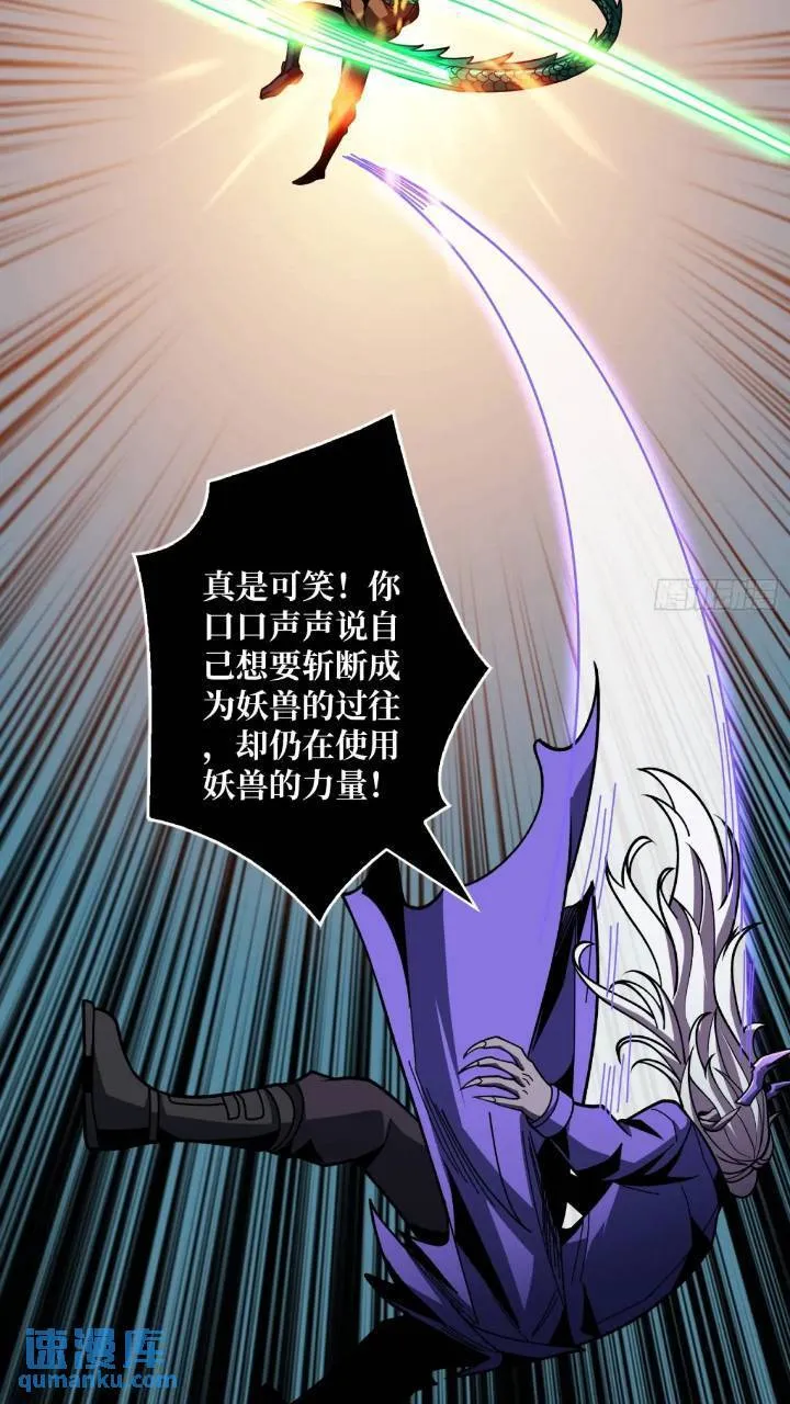 斩断过往 第17页