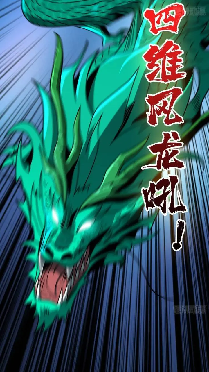 斩断过往 第19页