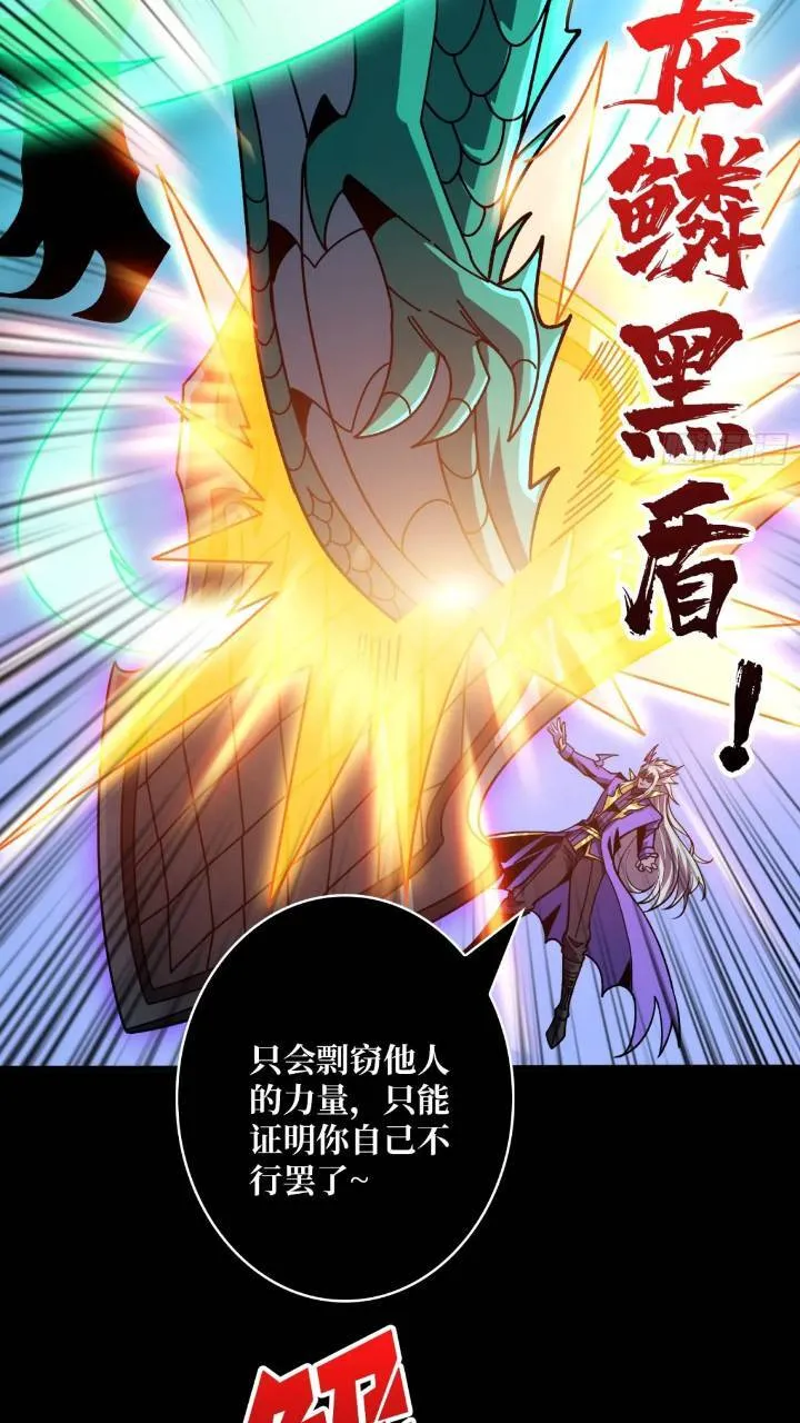 斩断过往 第21页