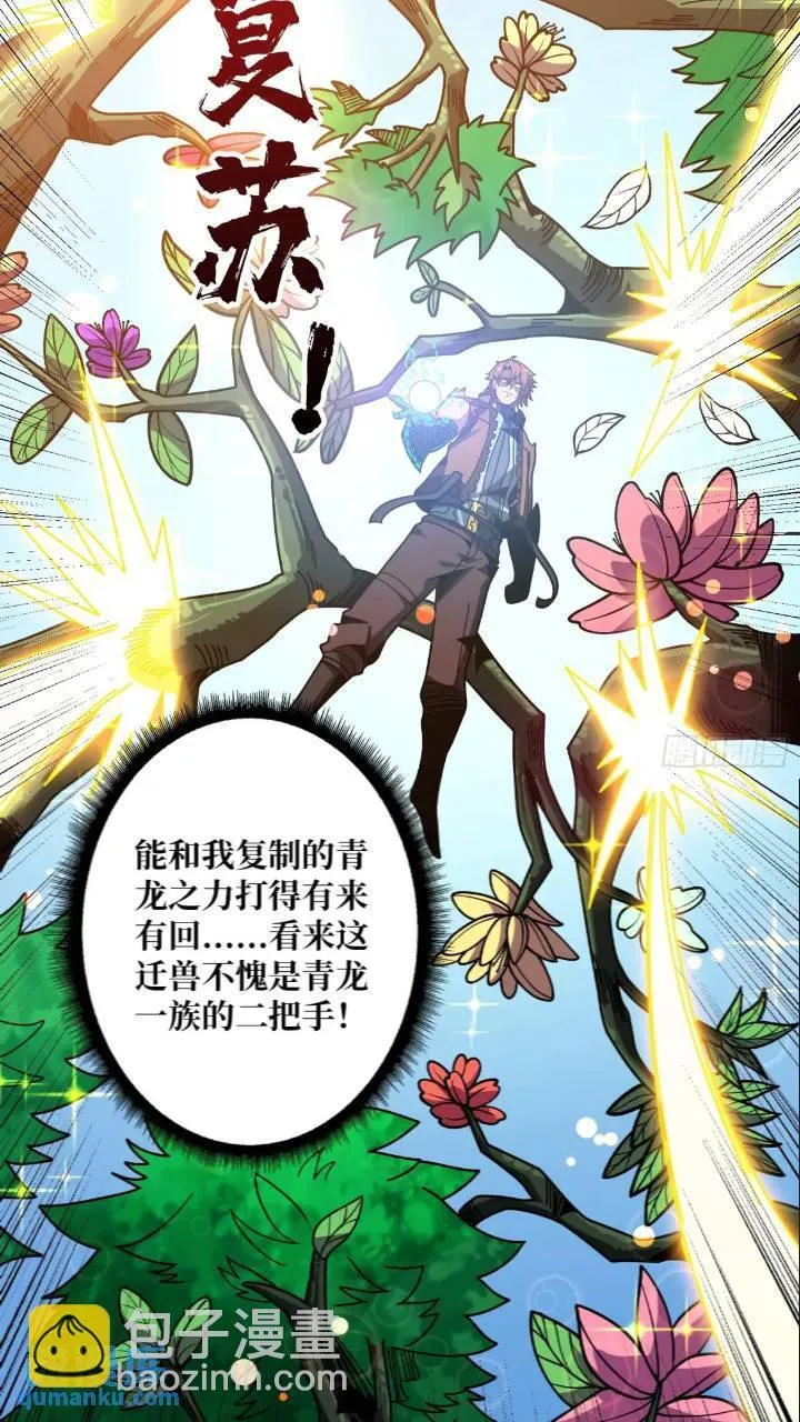 斩断过往 第24页