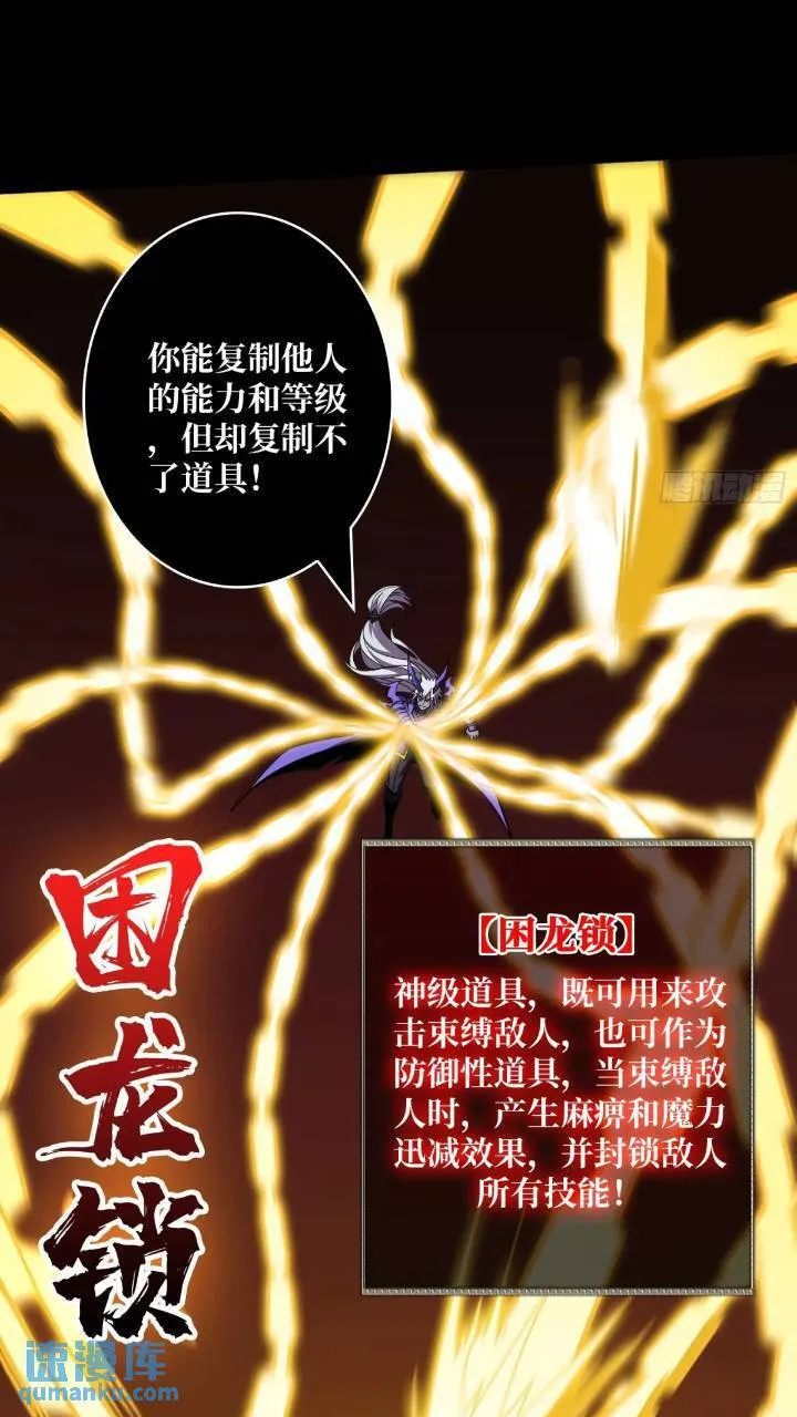 斩断过往 第29页