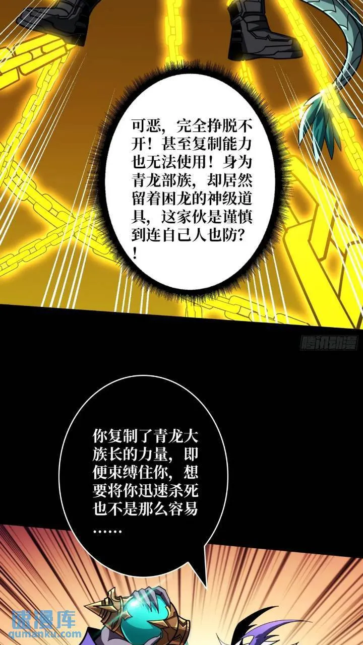 斩断过往 第32页