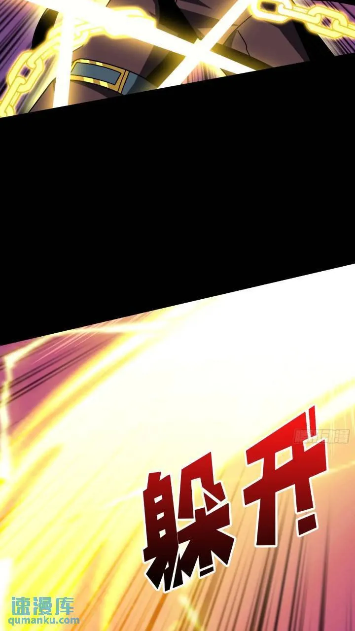 斩断过往 第49页