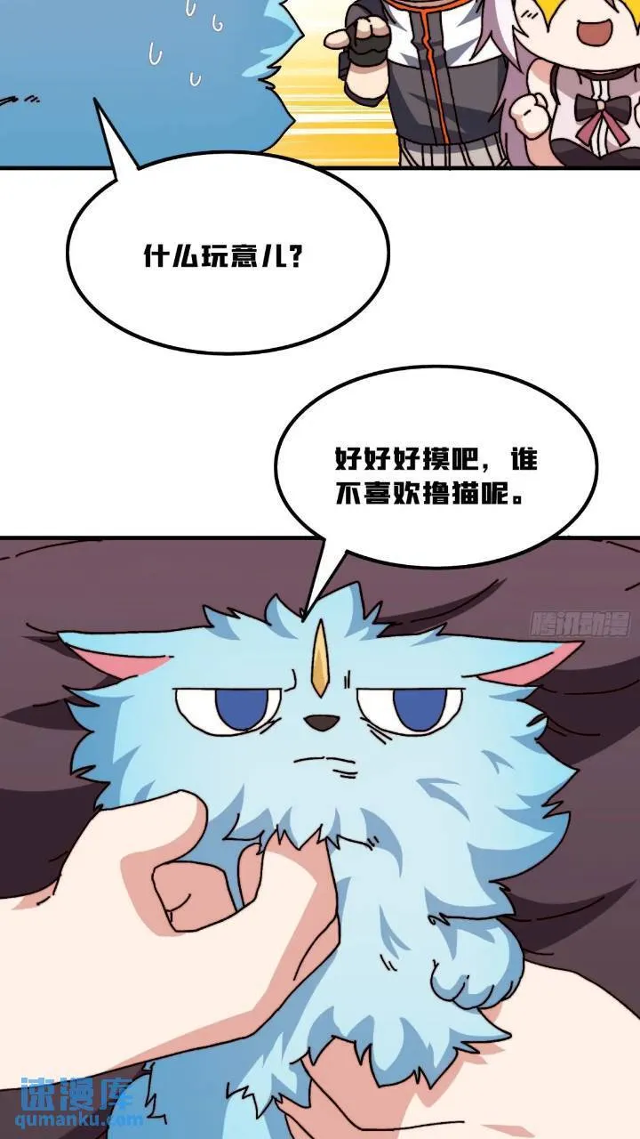 斩断过往 第58页