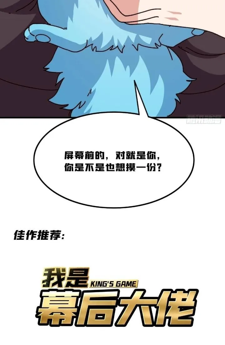 斩断过往 第59页