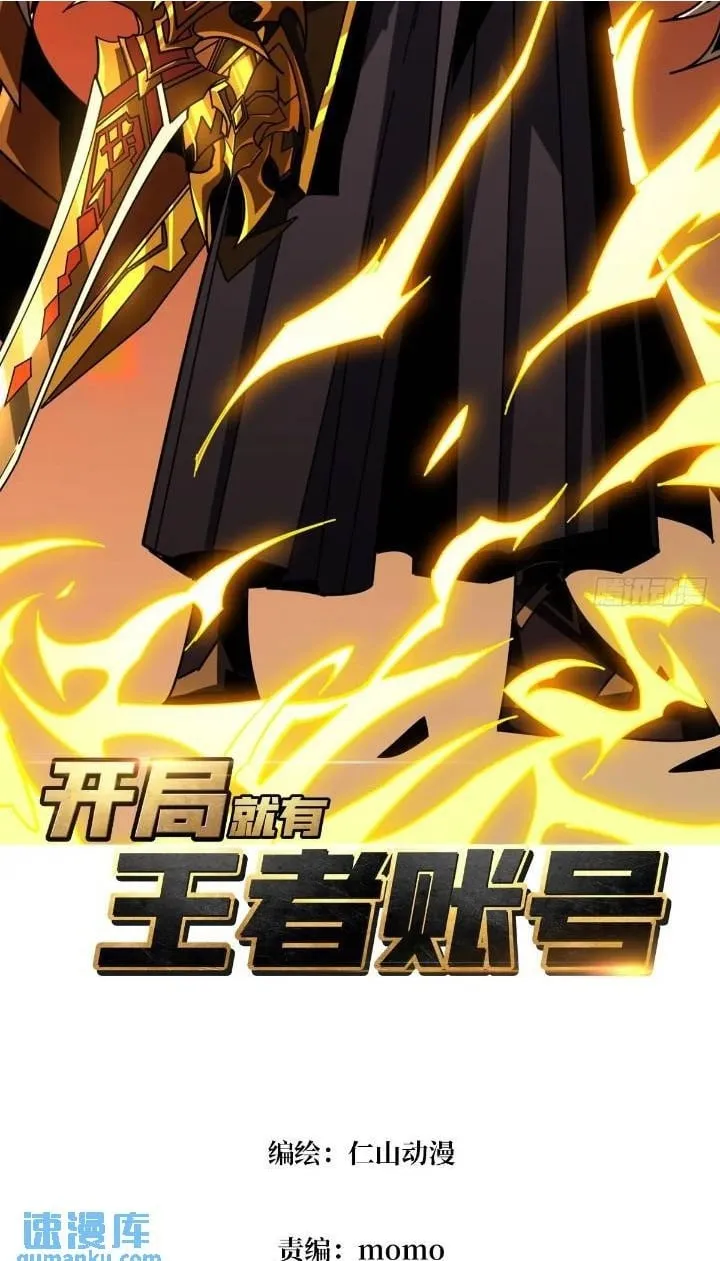 空战不死鸟 第2页