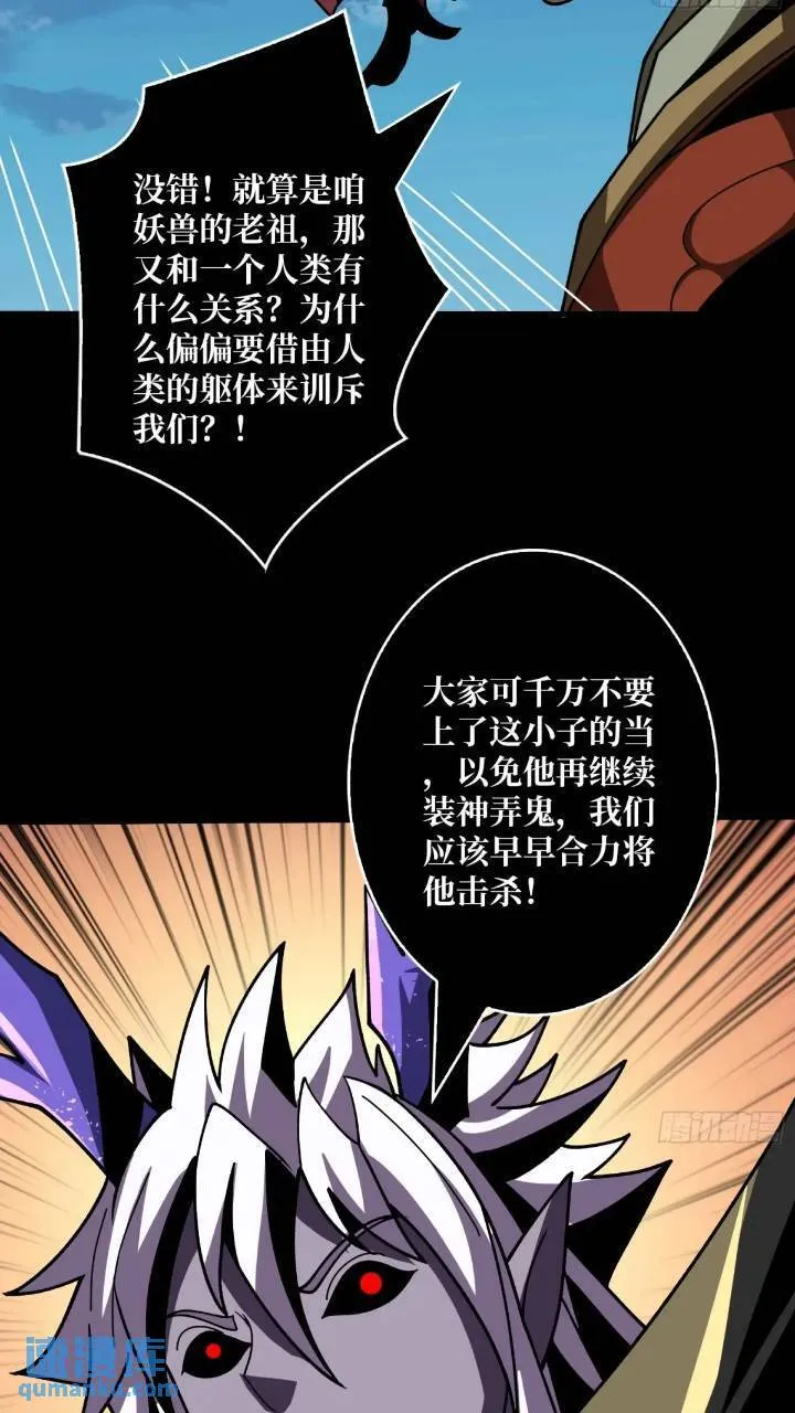 空战不死鸟 第4页