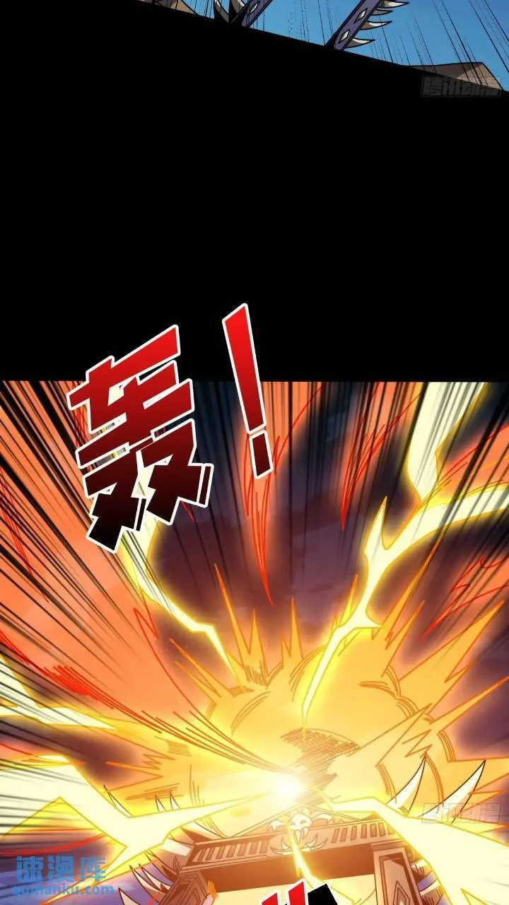 空战不死鸟 第23页