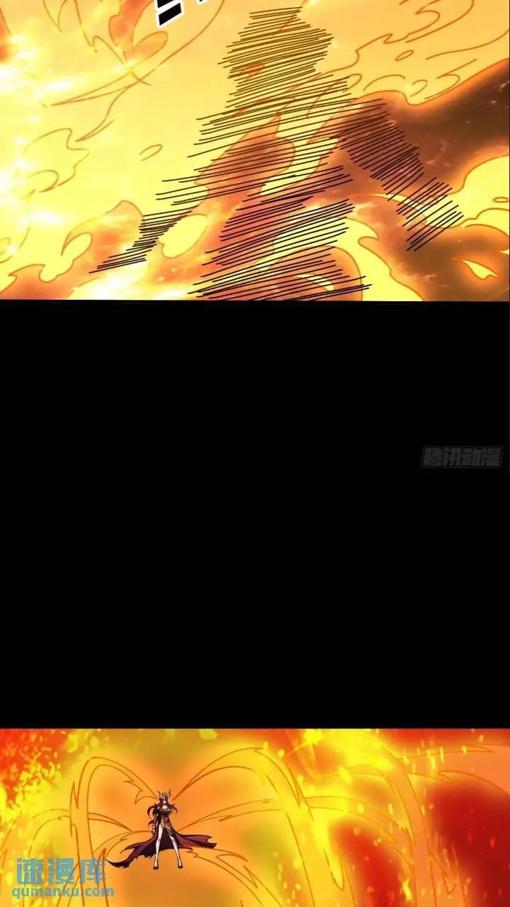 空战不死鸟 第25页