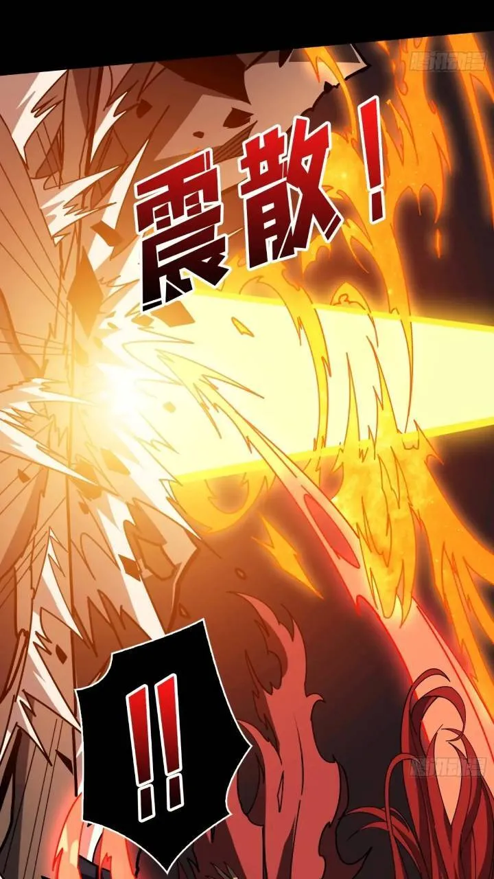 空战不死鸟 第31页