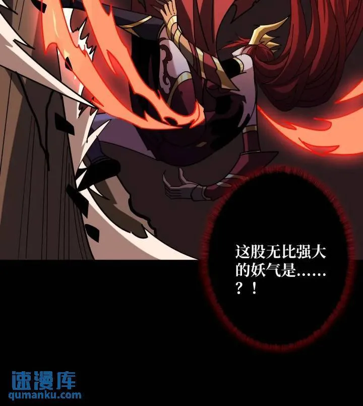 空战不死鸟 第32页