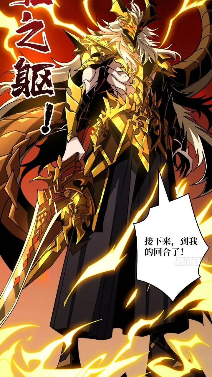 空战不死鸟 第34页
