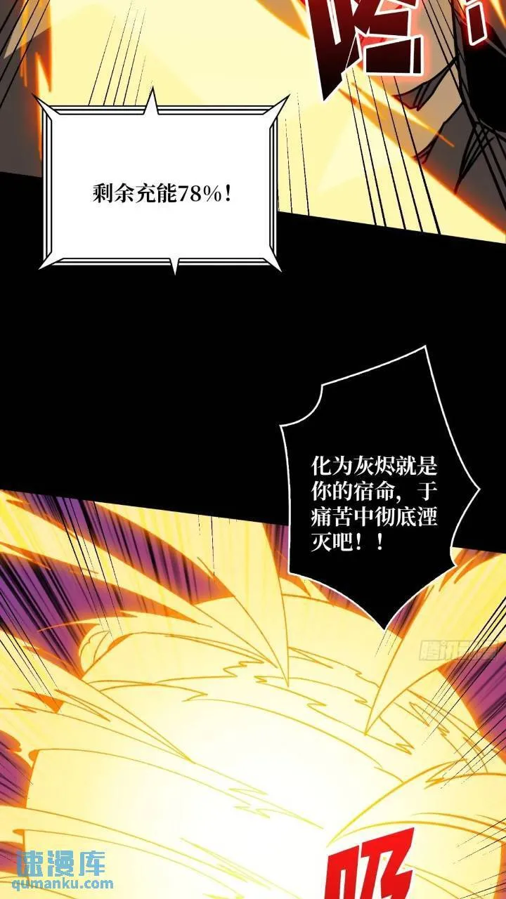 空战不死鸟 第42页