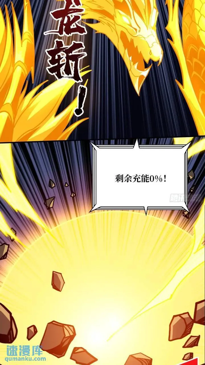 空战不死鸟 第47页