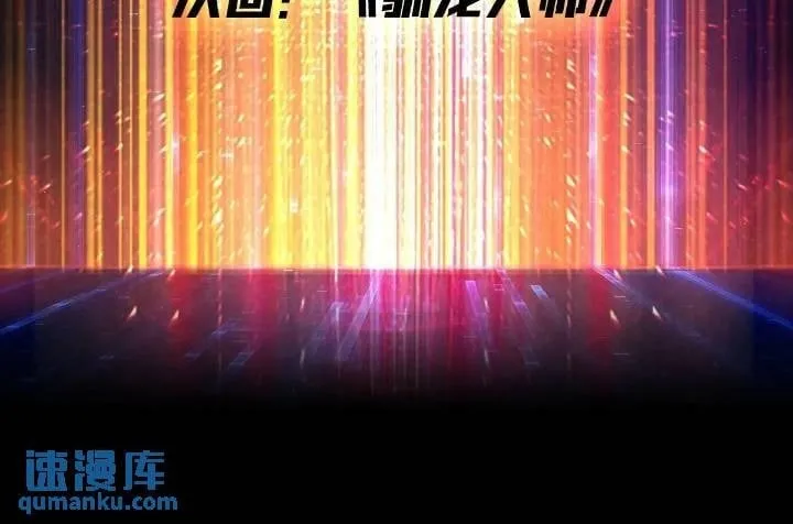 空战不死鸟 第60页