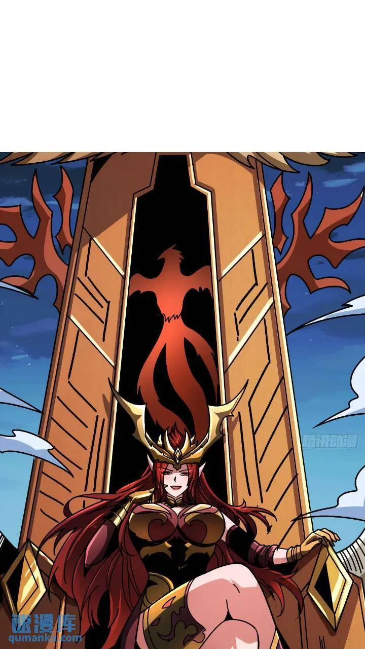 黄龙现世 第1页