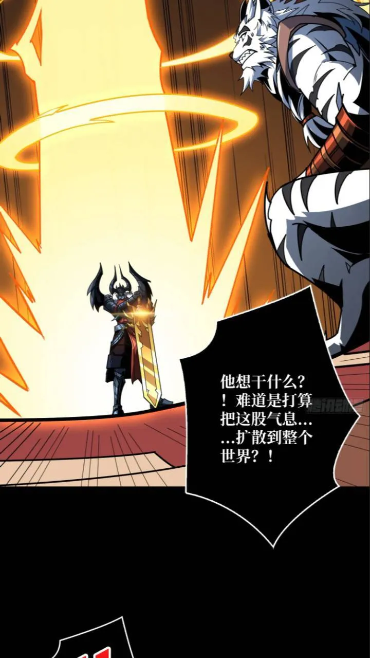 黄龙现世 第9页
