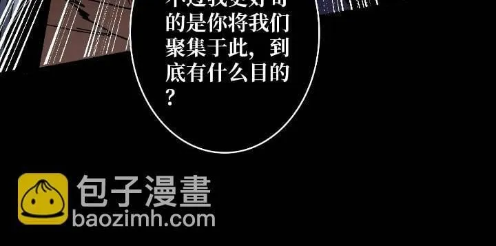 黄龙现世 第32页
