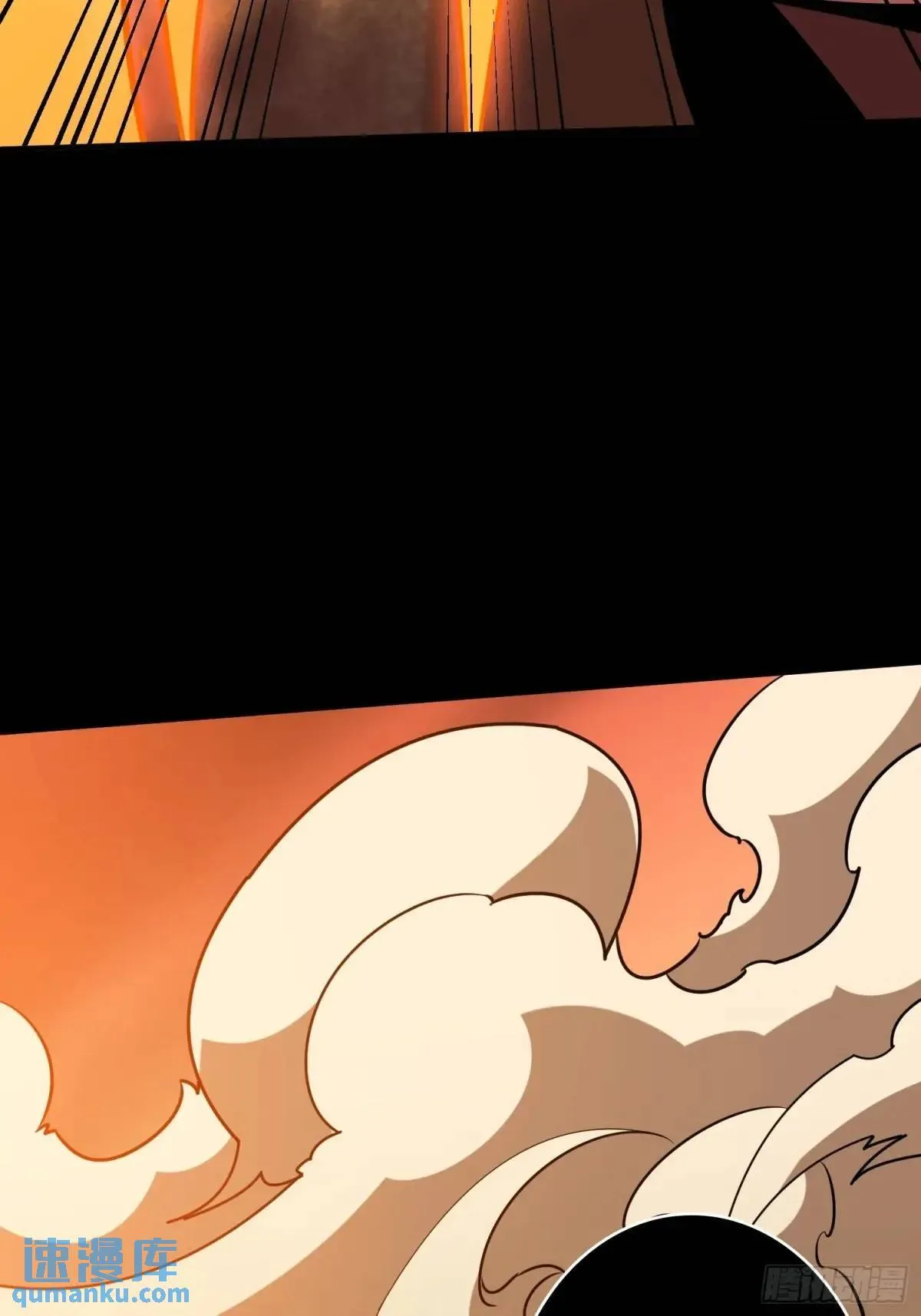 创世之火 第22页