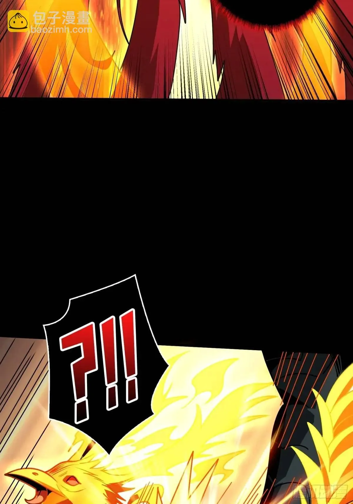 创世之火 第53页