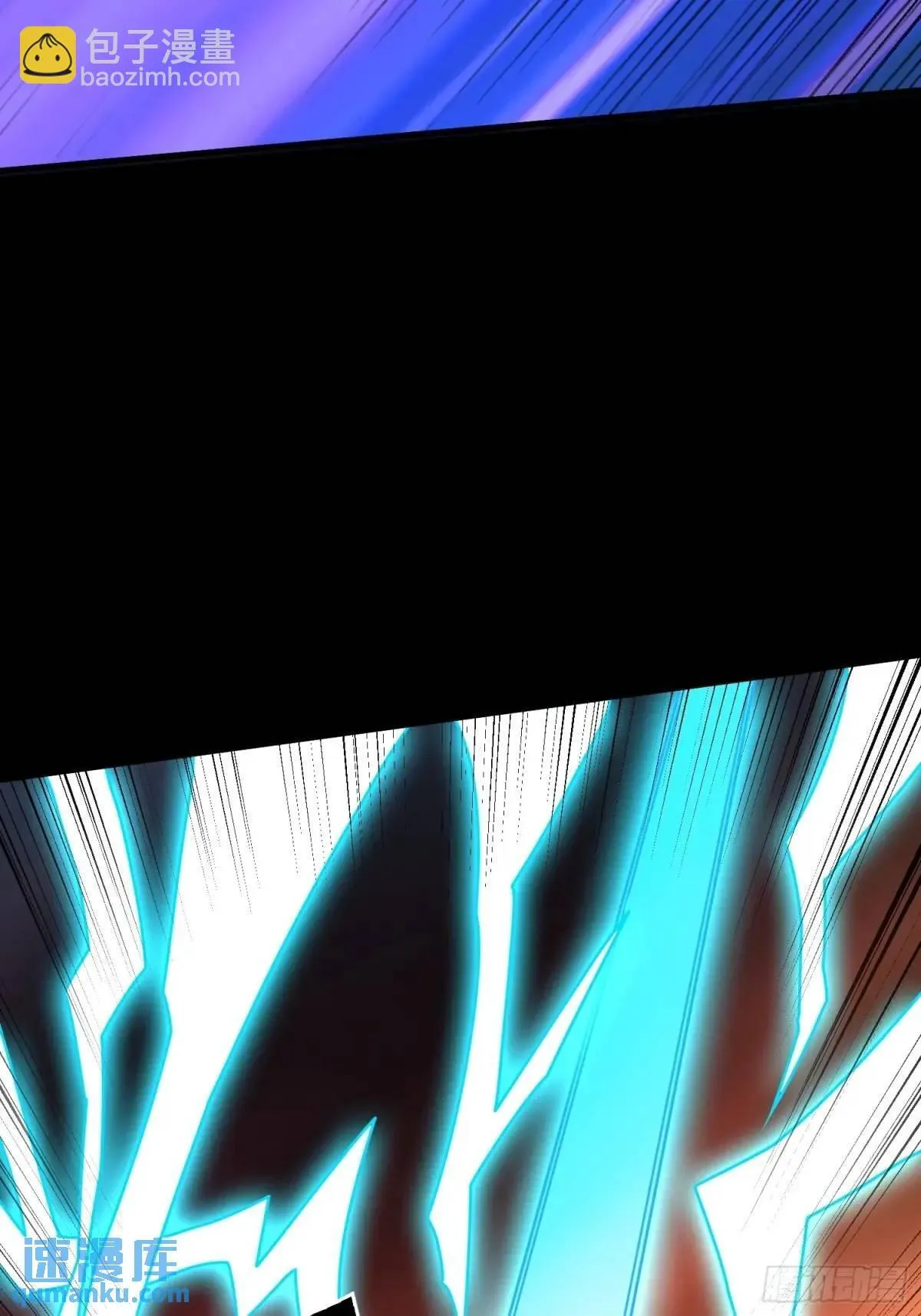 创世之火 第56页