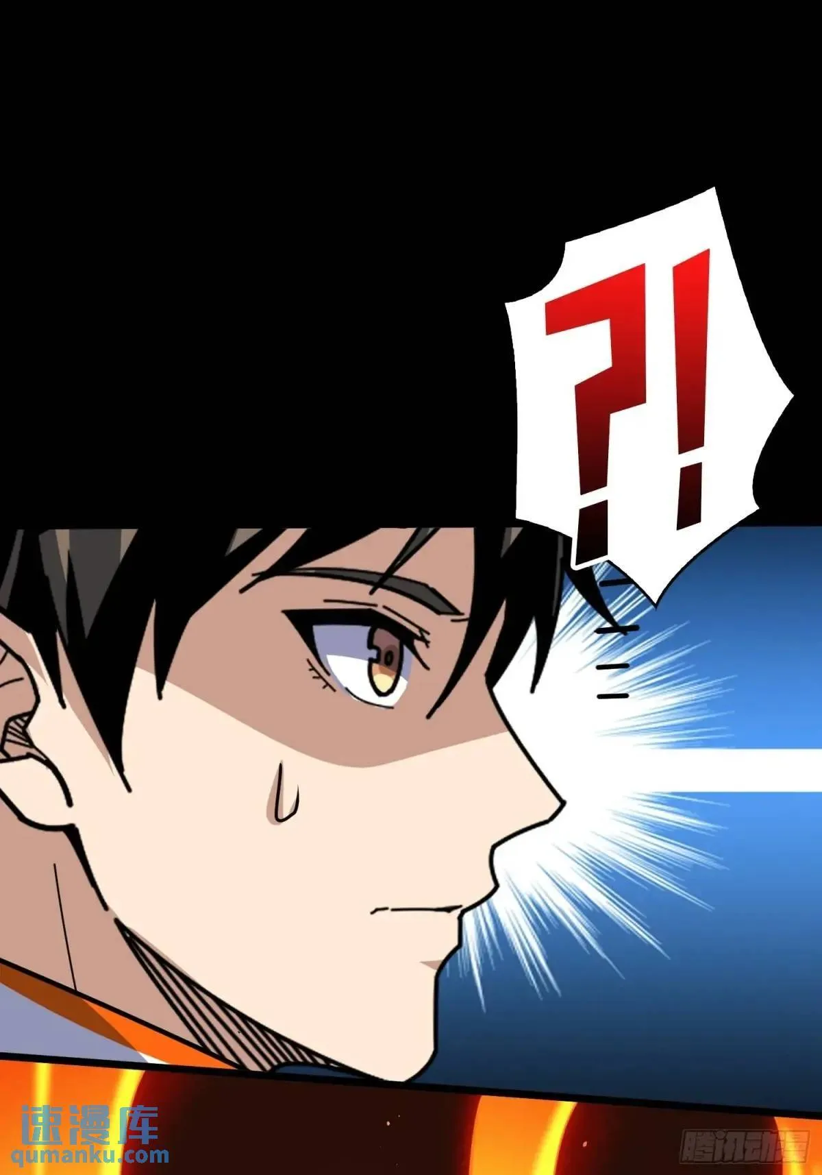 创世之火 第60页