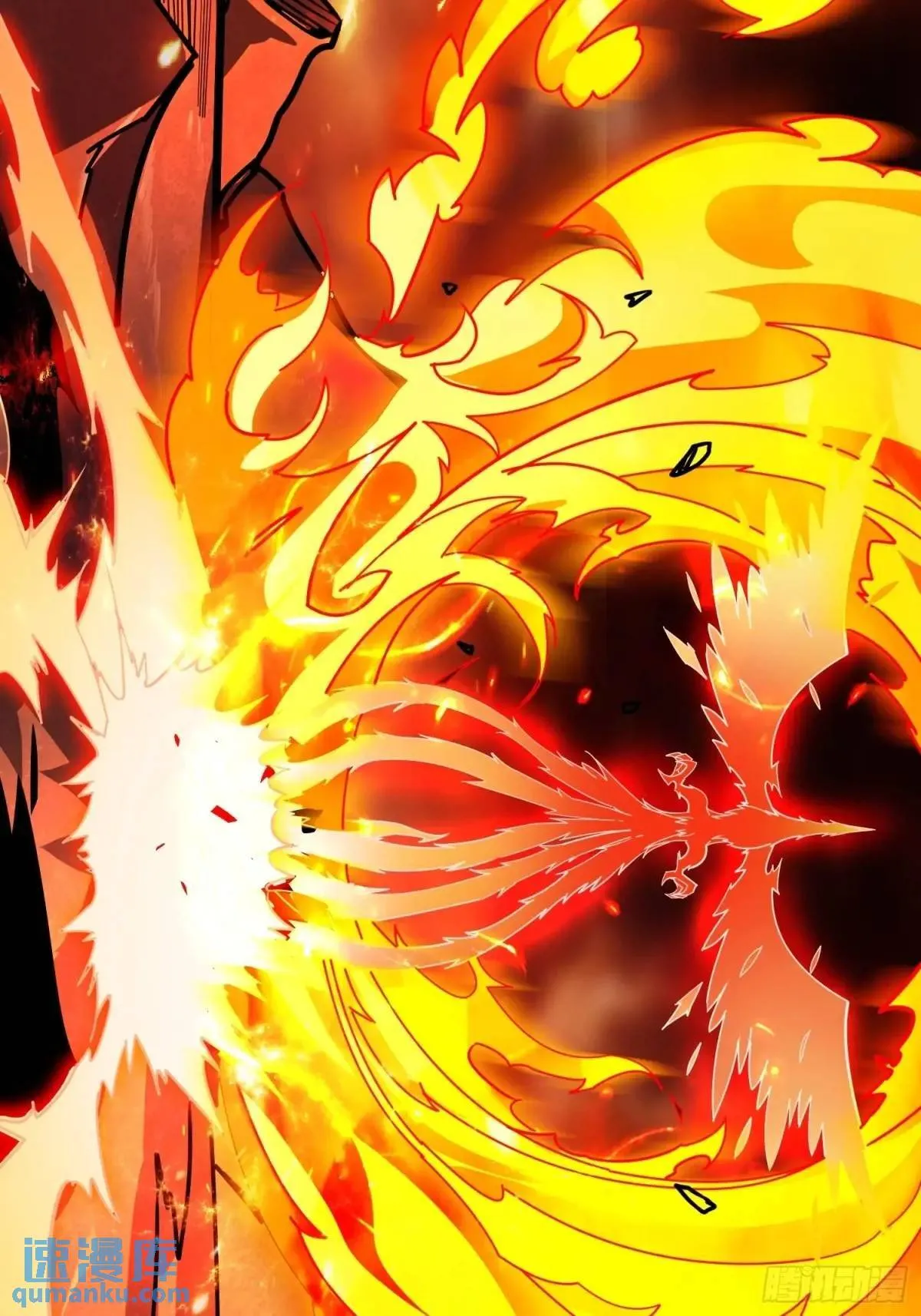 创世之火 第65页