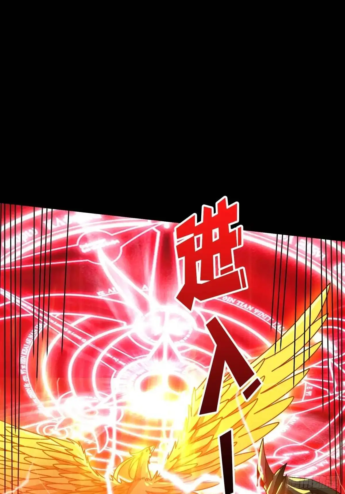 恒星之上的对决 第25页