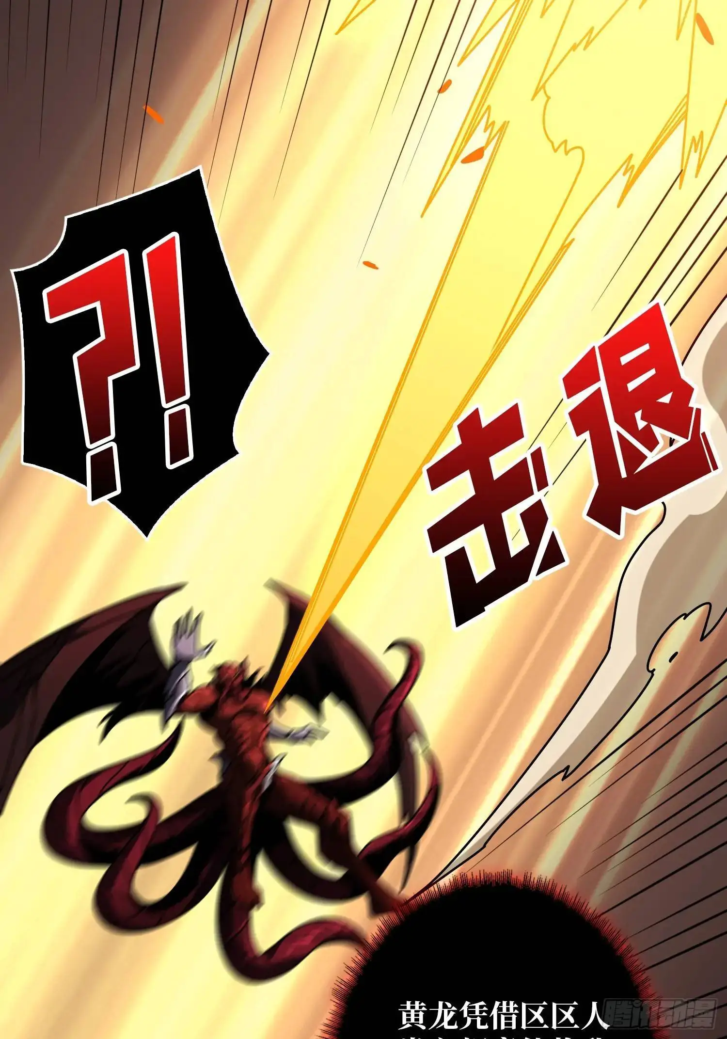 四象归宗 第9页