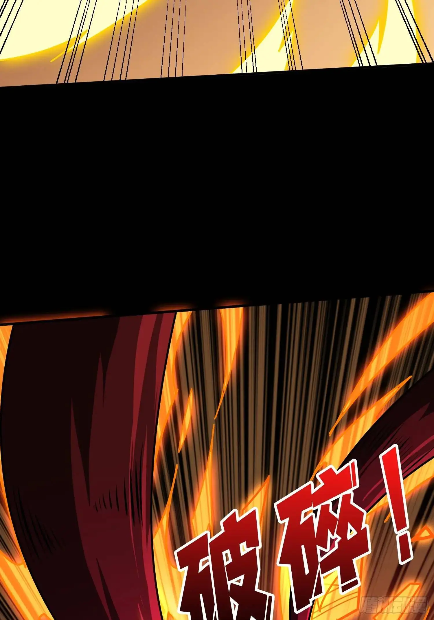 四象归宗 第22页
