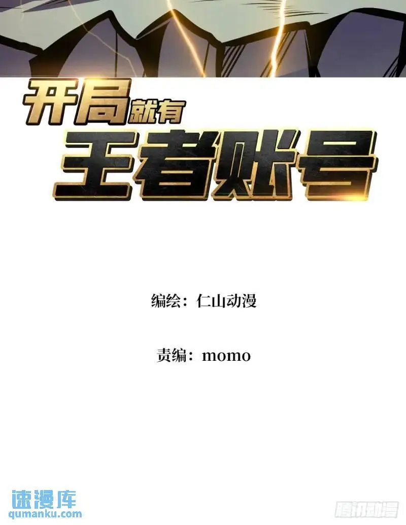 归乡 第3页