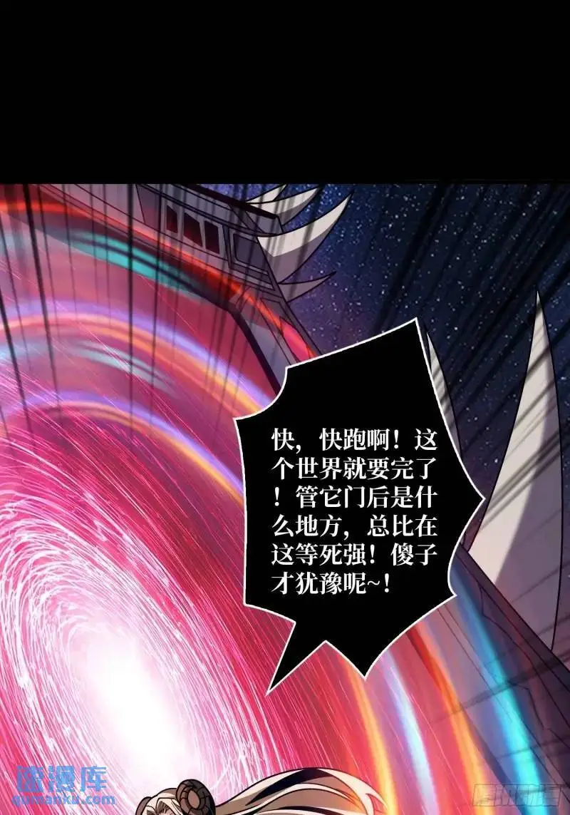 归乡 第4页