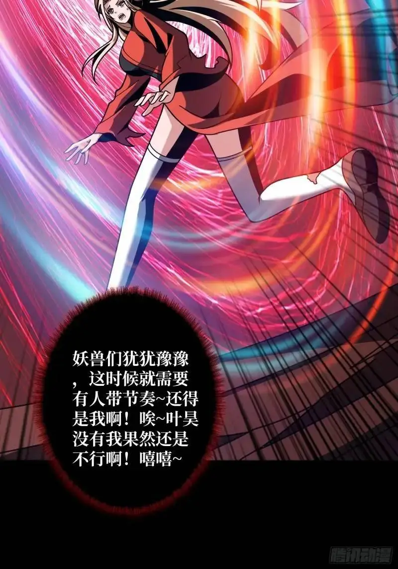 归乡 第5页
