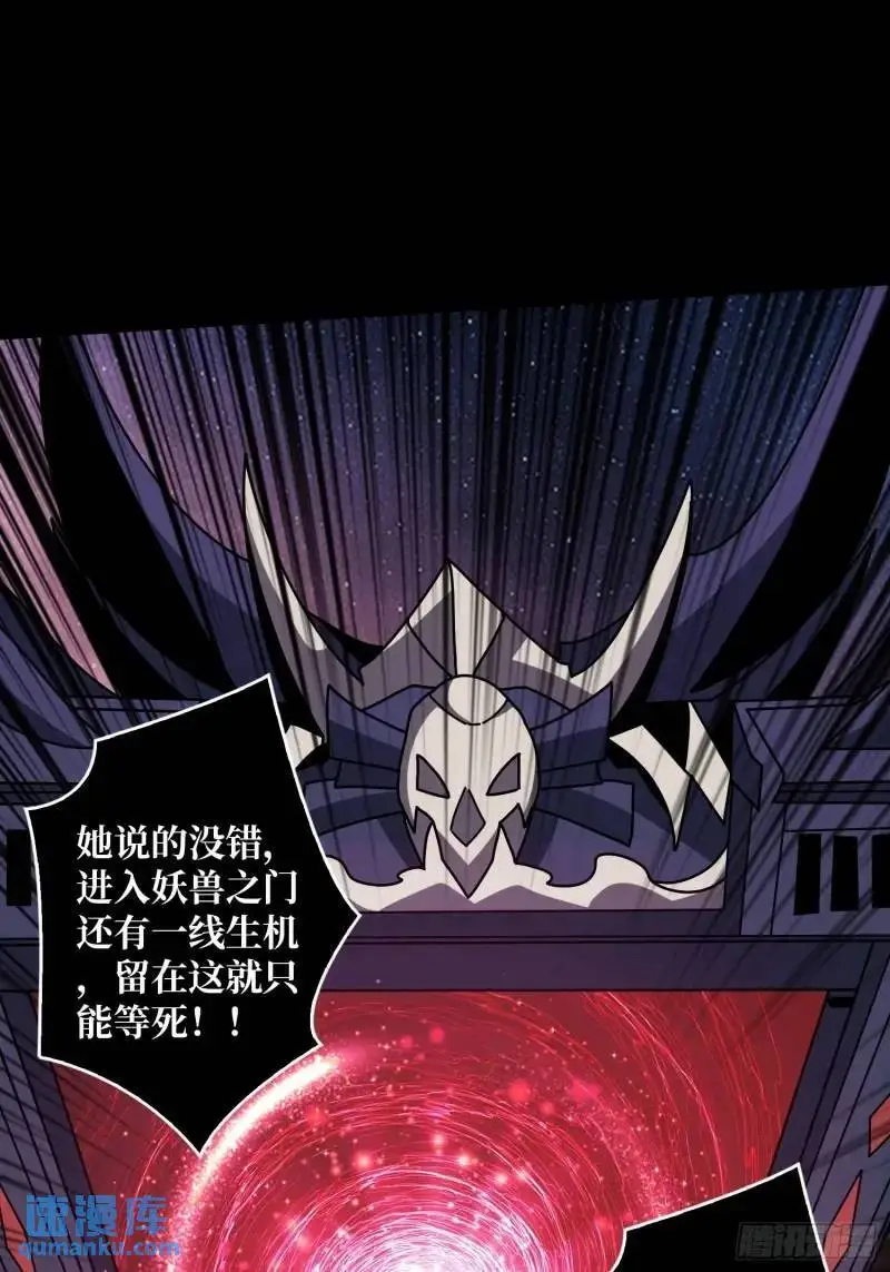 归乡 第6页