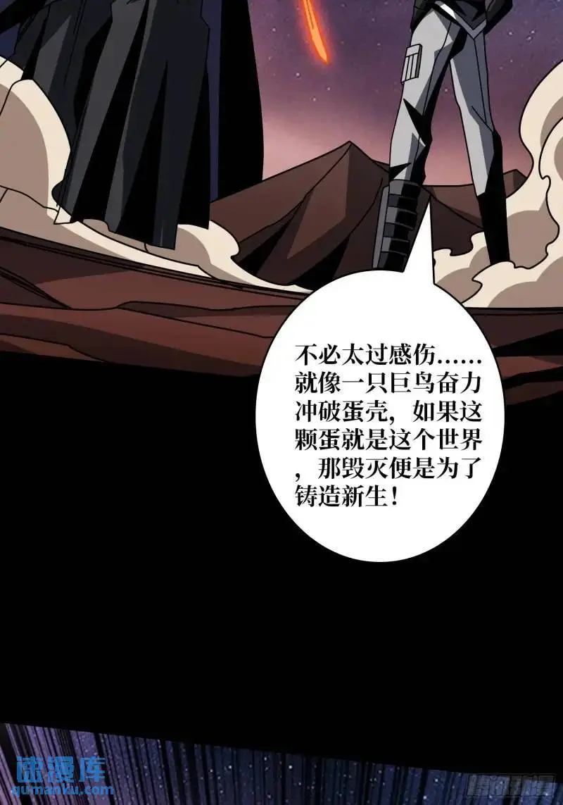 归乡 第9页